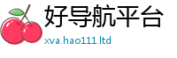 2025精准资料大全免费跟7777788888管家婆老家凤凰网